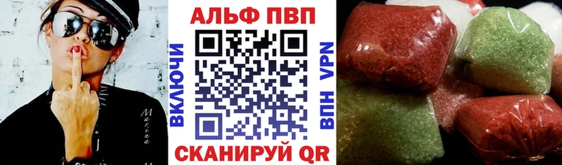 Купить закладку Каменск-Шахтинский МАРИХУАНА  Cocaine  APVP  Меф  Гашиш 
