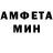 Амфетамин 98% Show Comics