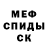 АМФЕТАМИН Розовый Gun Bay