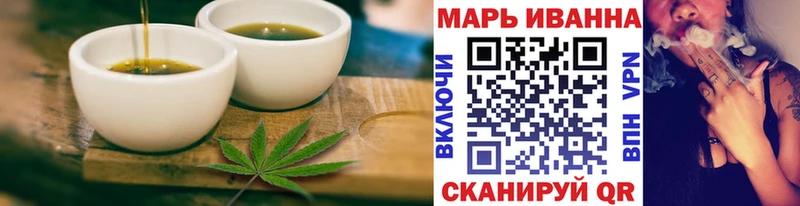 Cannafood марихуана Каменск-Шахтинский