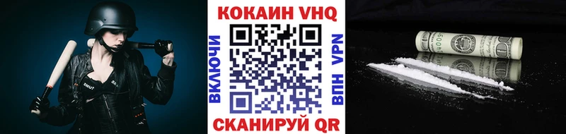 где найти наркотики Каменск-Шахтинский Cocaine Перу