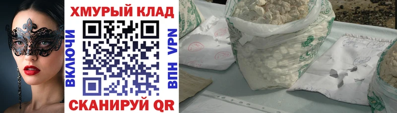 ГЕРОИН гречка  как найти   Каменск-Шахтинский 