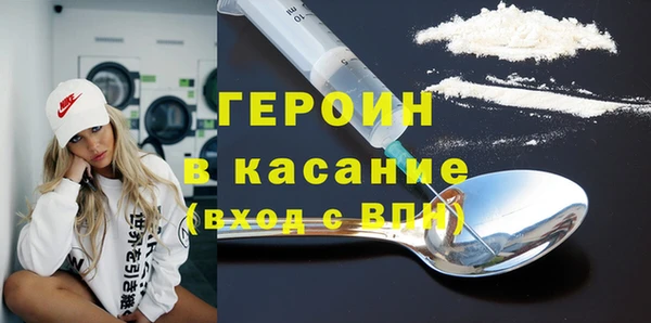 крисы Армянск