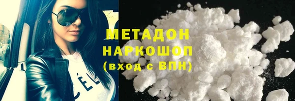 мефедрон VHQ Арсеньев
