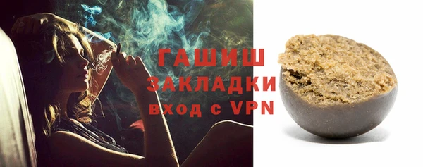 кристаллы Аркадак
