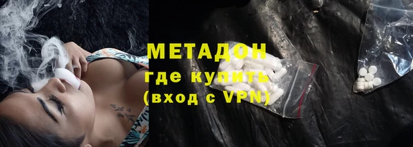 кристаллы Аркадак