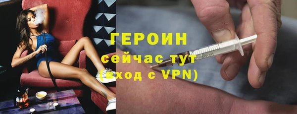 мефедрон VHQ Арсеньев