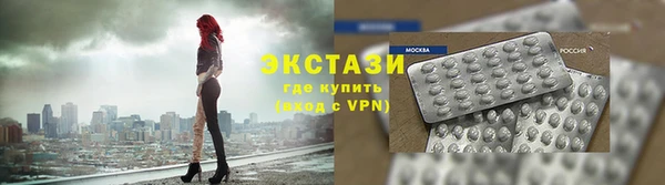 кристаллы Аркадак