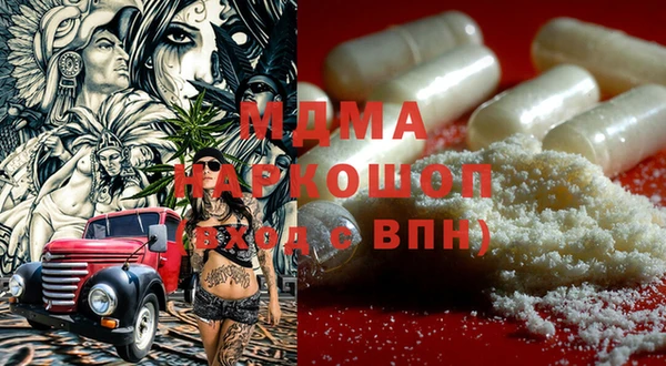хмурый Беслан
