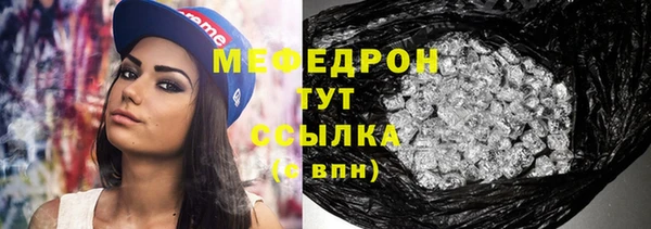 мефедрон VHQ Арсеньев