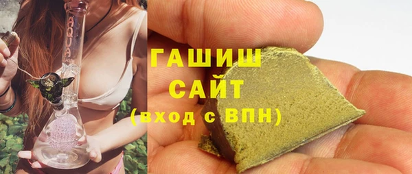 мефедрон VHQ Арсеньев