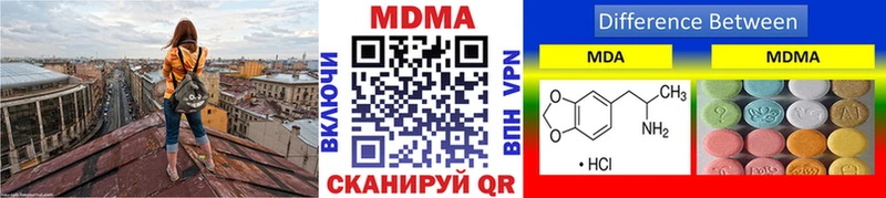 MDMA VHQ  мега онион  Каменск-Шахтинский 